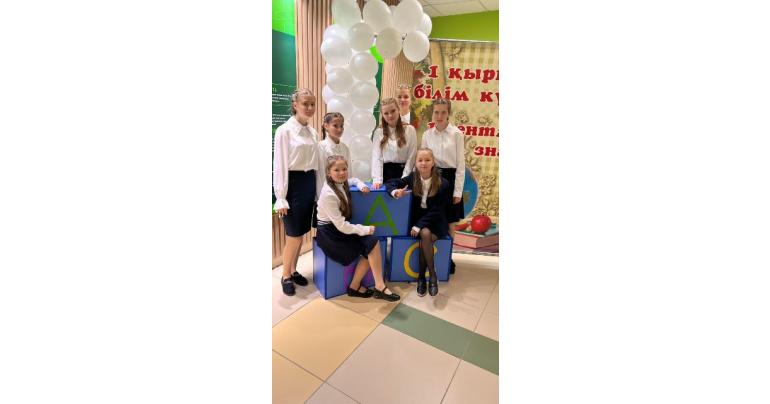 Барлығының және әр бірінің мерекесі