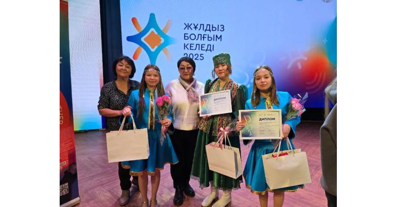 Жұлдыз болғым келеді!